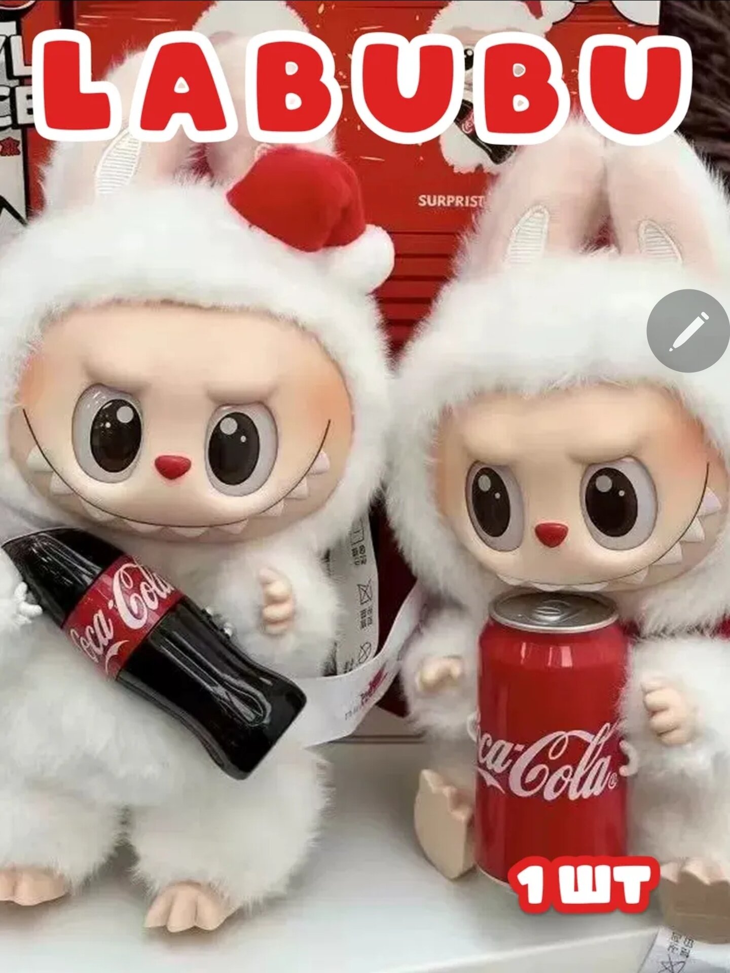 Лабубу Coca Cola игрушка брелок сюрприз, Labubu коллекционная, плюшевая мягая игрушка