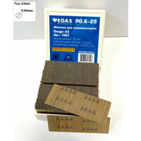 Шпильки, микрошпильки (гвозди) для пневмопистолета, нейлера Pegas P0.6-50, тип 23Ga, сечение: 0.64 мм, длина 50мм. (уп. 10000 шт)