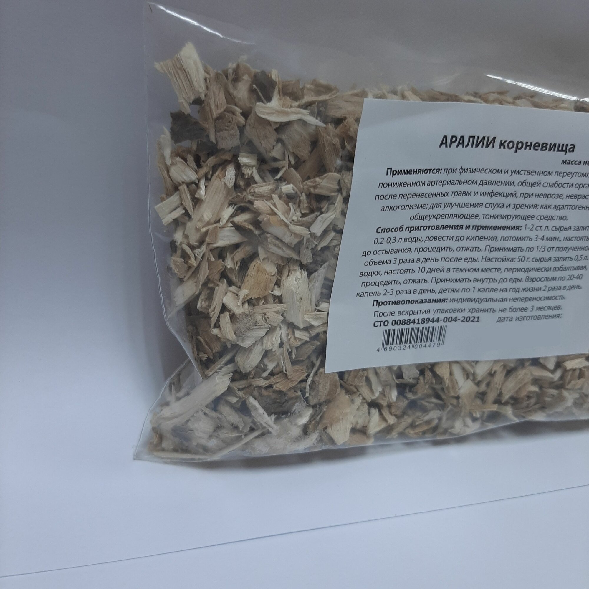 Картинки Аралия маньчжурская корни, 50 грамм (переутомление, слабость организма)