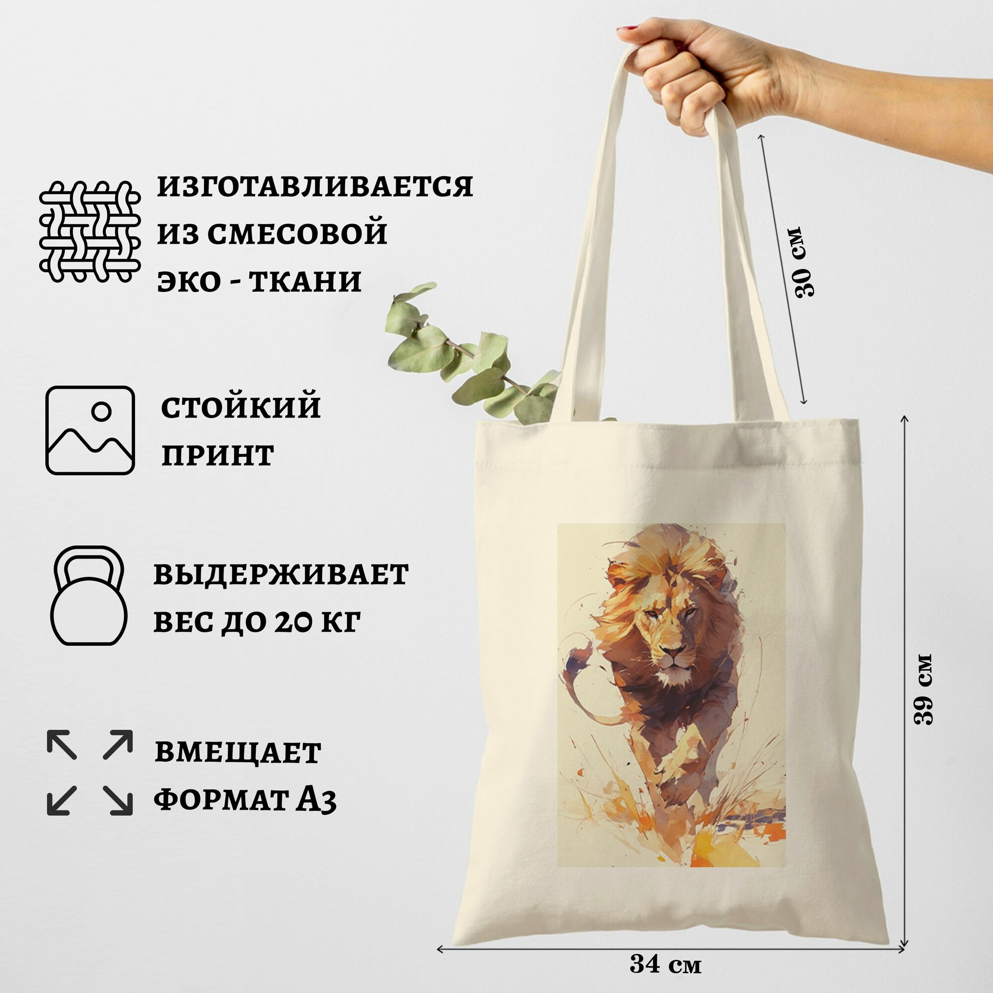 Сумка шоппер Gerasim, коричневый, оранжевый