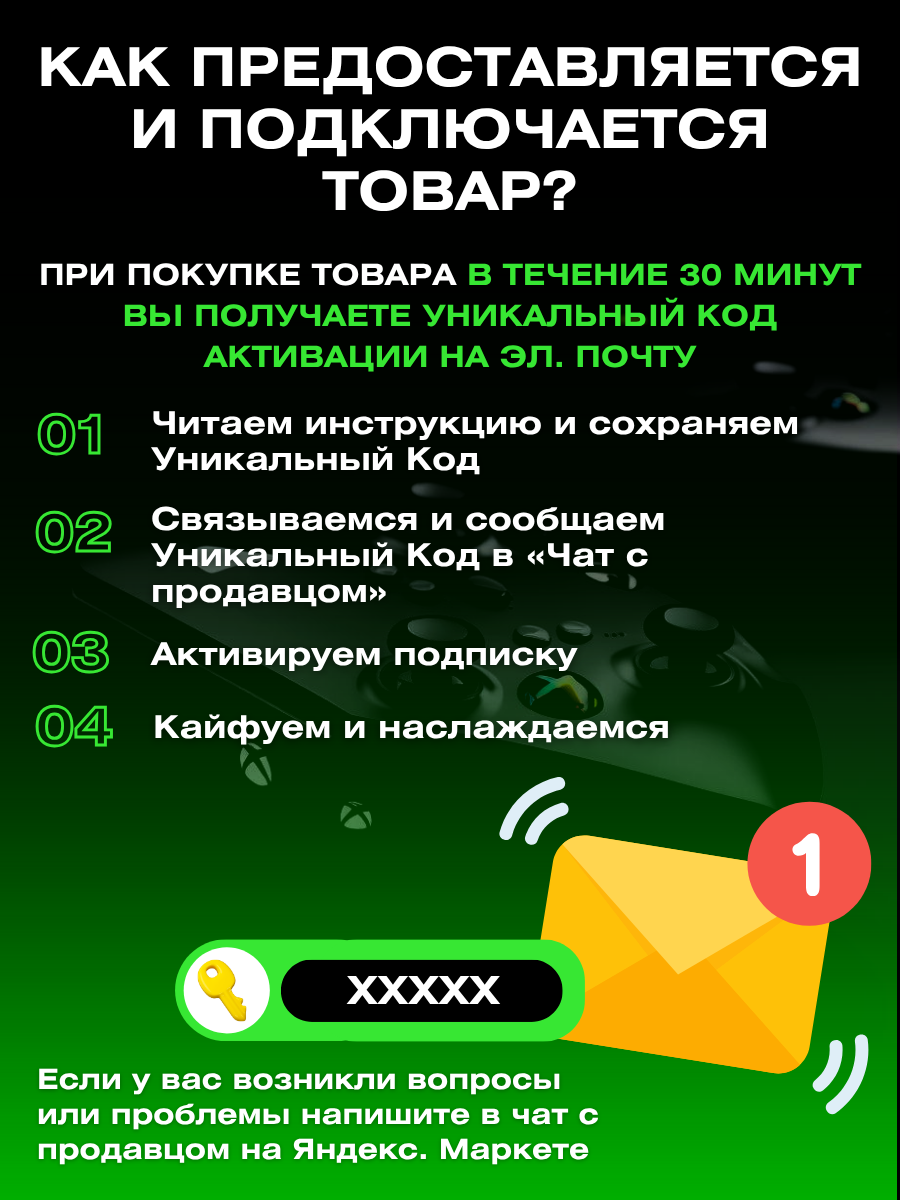 Подписка PS Plus Deluxe на 3 месяцев (700+ Игр) без ВПН Россия PS5 PS4 новый аккаунт — фото 1