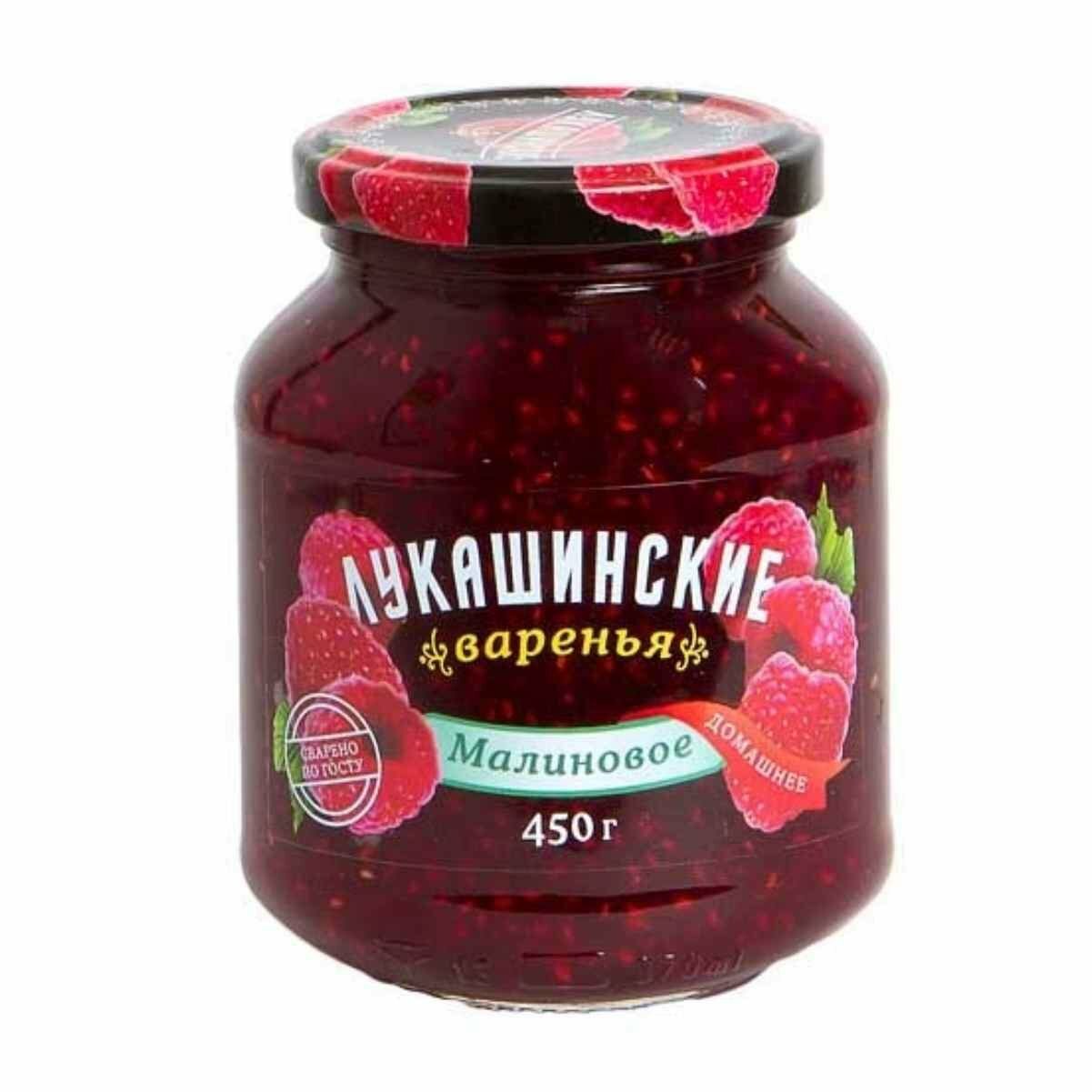 Варенье Лукашинские, малиновое, 450 г, стеклянная банка, 1 штука