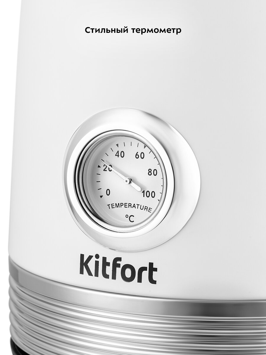 Чайник Kitfort КТ-6603 — фото 1