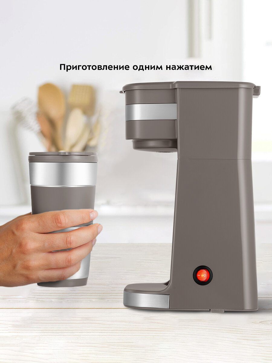 Кофеварка Kitfort КТ-7316 — фото 1