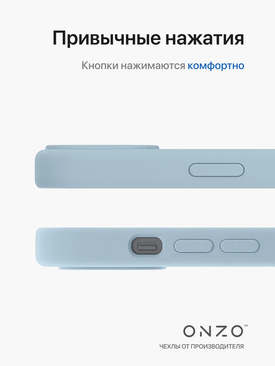 Защитный чехол на iPhone 13 / Айфон 13 бампер с микрофиброй, голубой — фото 1