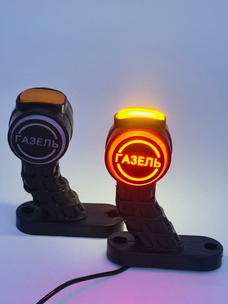 Светодиодные неоновые LED задние габариты / габариты-рога / рожки 12-24v -Газель