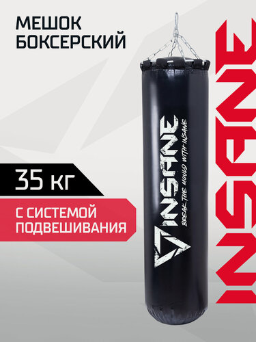 Изображение товара Мешок боксерский INSANE 100 см, 35 кг, тент, черный груша боксерская