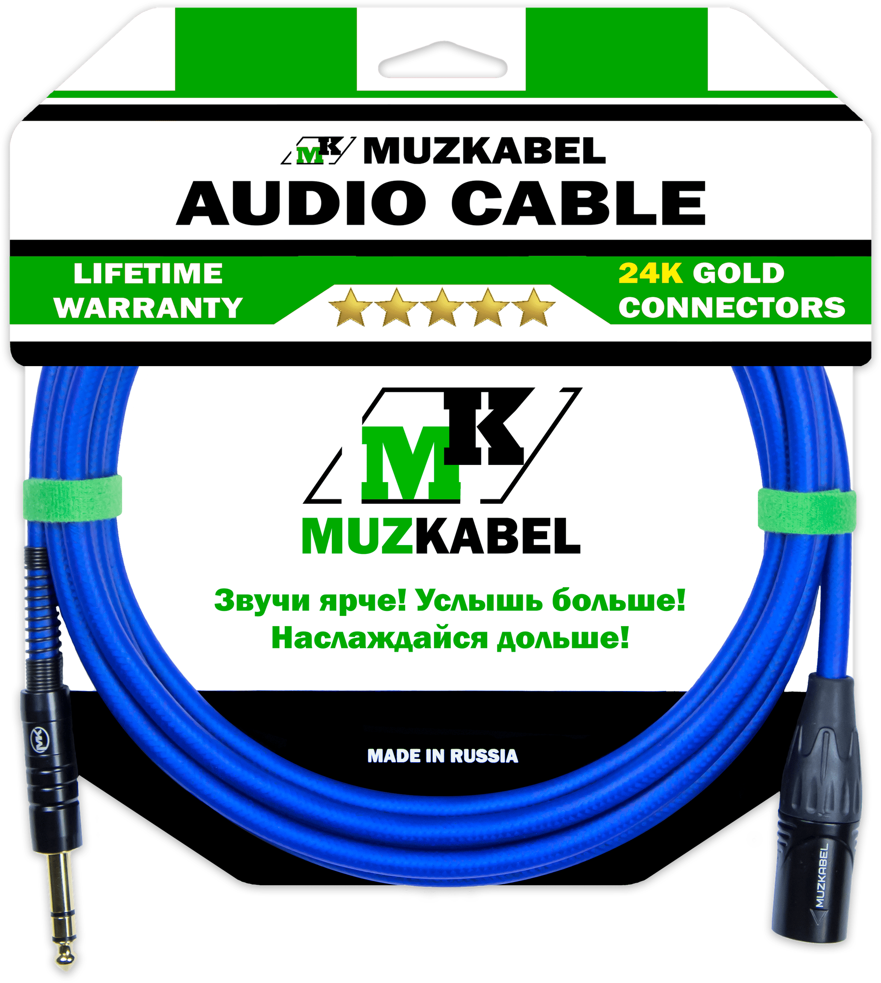 Аудио кабель MUZKABEL BXSMK5N - 3 метра, XLR (папа) - JACK (стерео)
