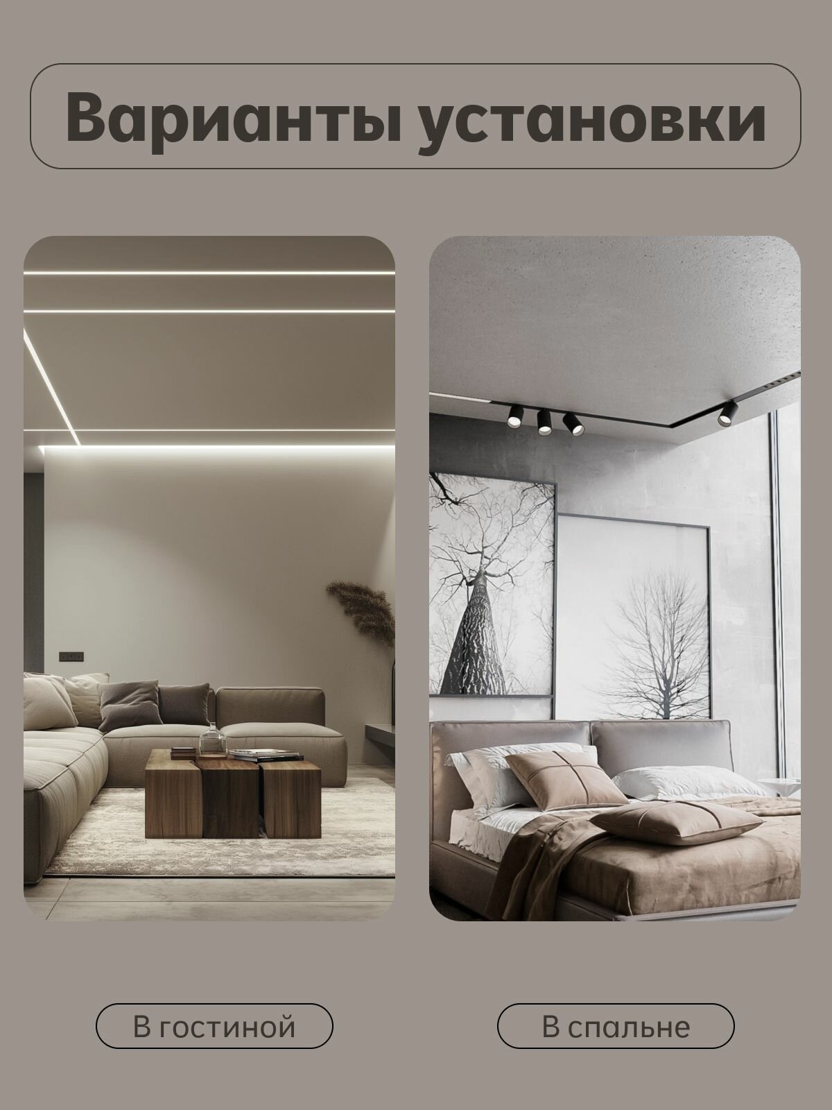 Заглушка торцевая Flexy Gips Line 35 — фото 1