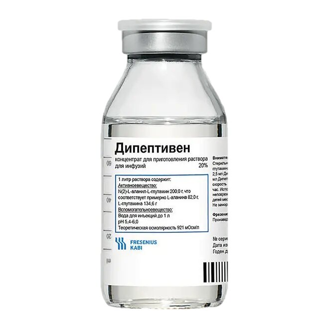 Дипептивен концентрат дприг раствора для инфузий 20  100 мл фл 10 шт