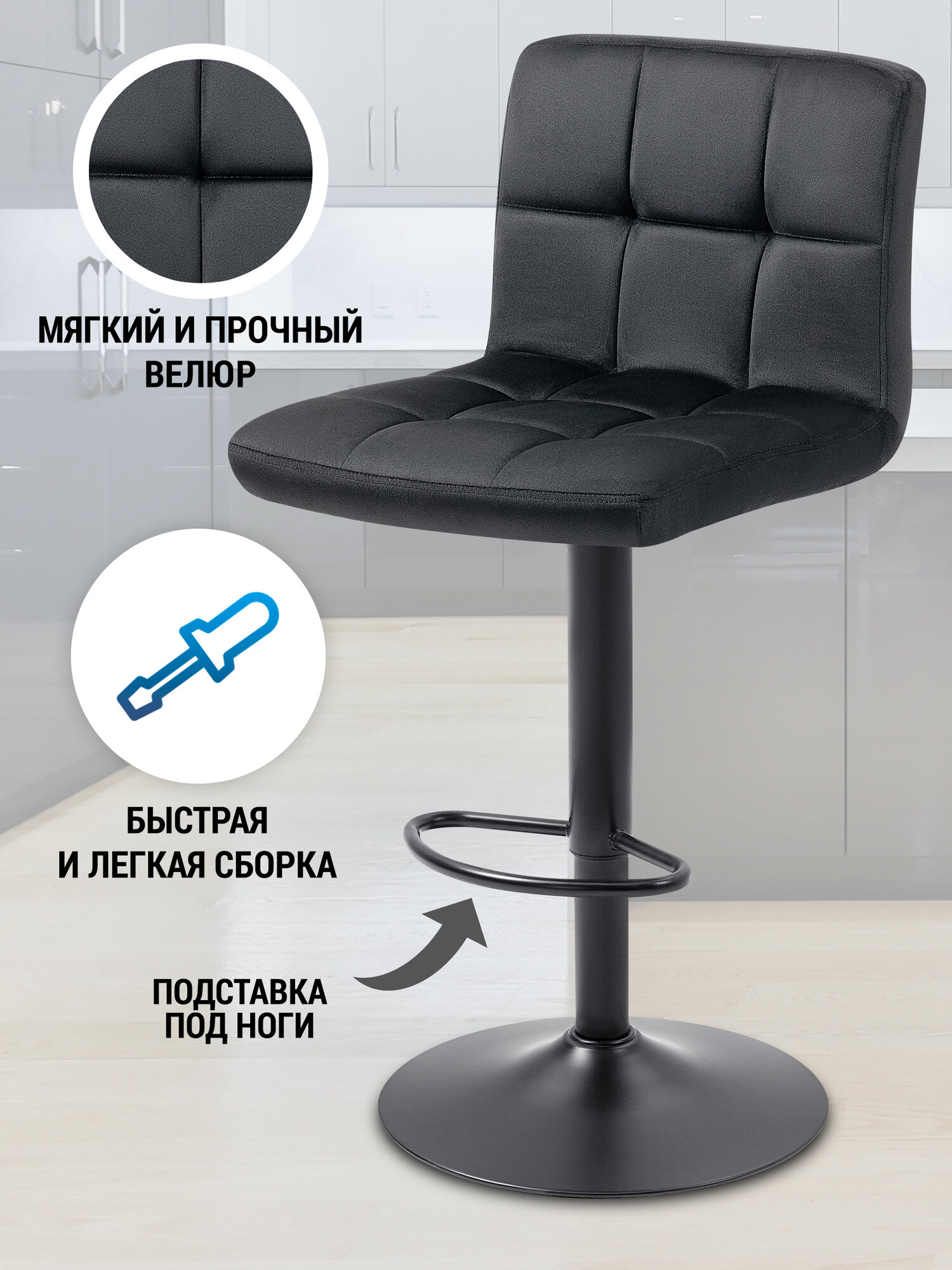 Барный стул Defender 