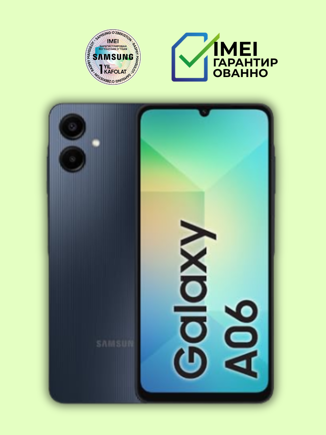 Смартфон Samsung Galaxy A06, Black, 6.7" Full HD, 5000 mAh, 4/64 GB — фото 1