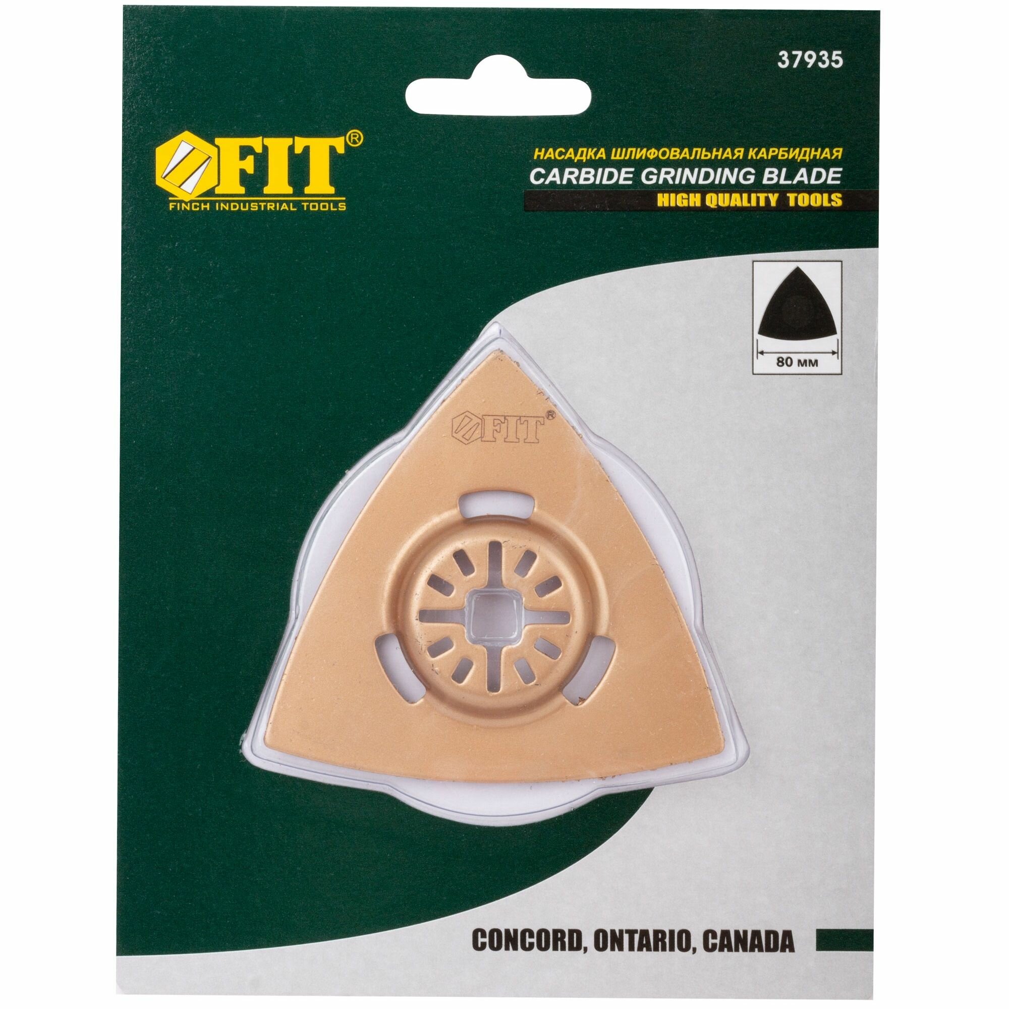 Насадка шлифовальная 80мм карбидная треугольная для МФИ FIT