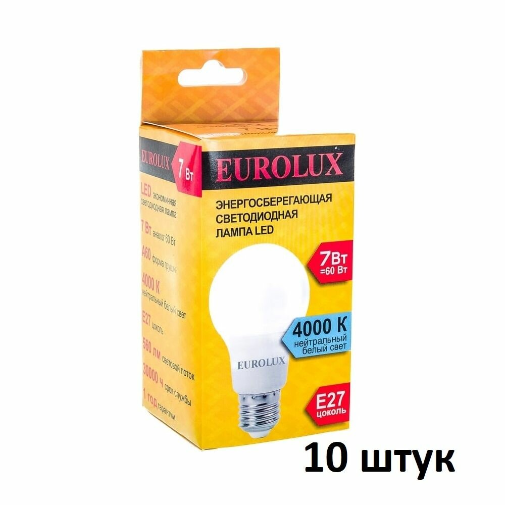 Лампа светодиодная 10шт груша, 7Вт, 4000К, Е27 EUROLUX