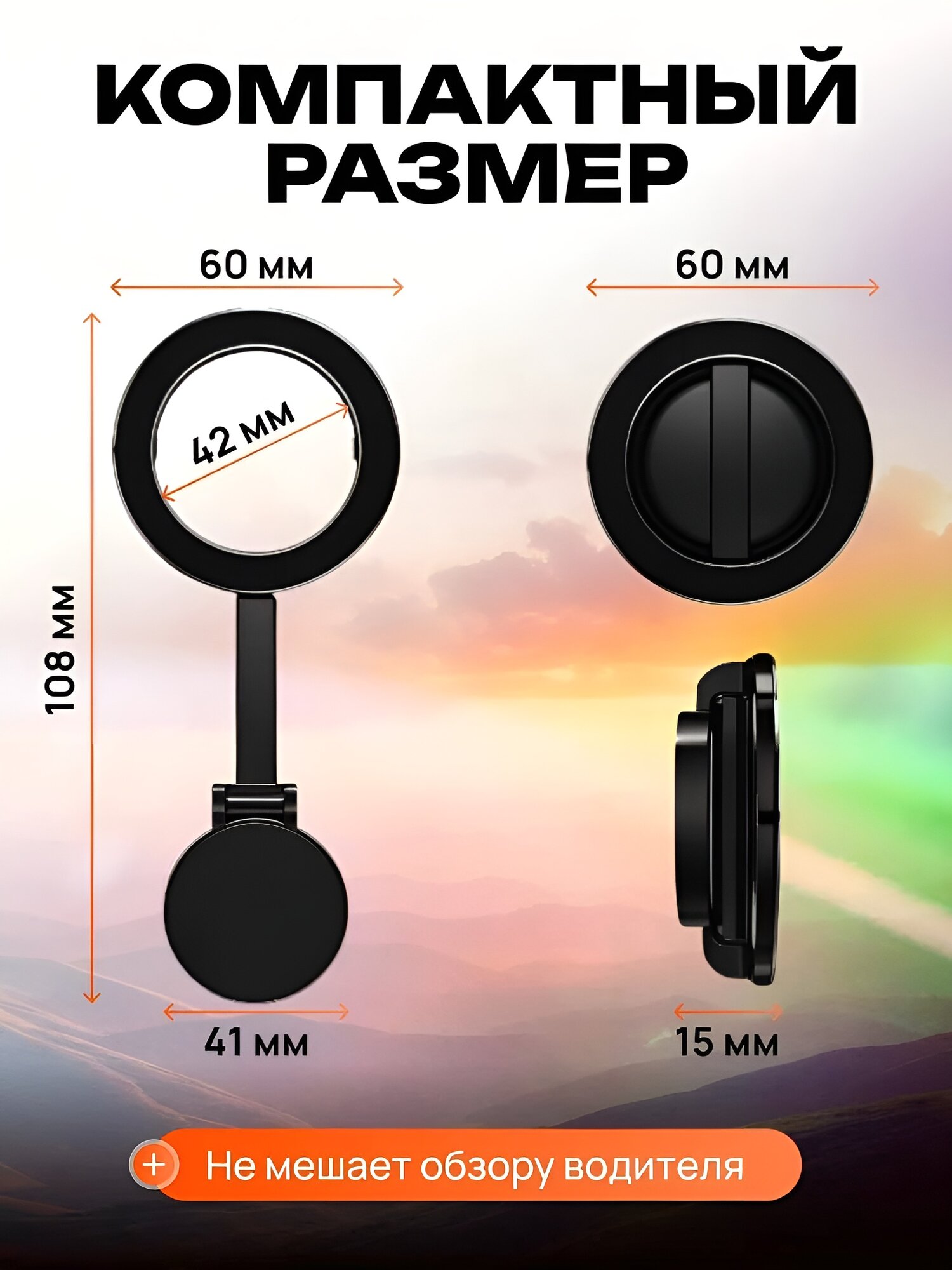 Магнитный держатель телефона для автомобиля с магнитом, черный — фото 1