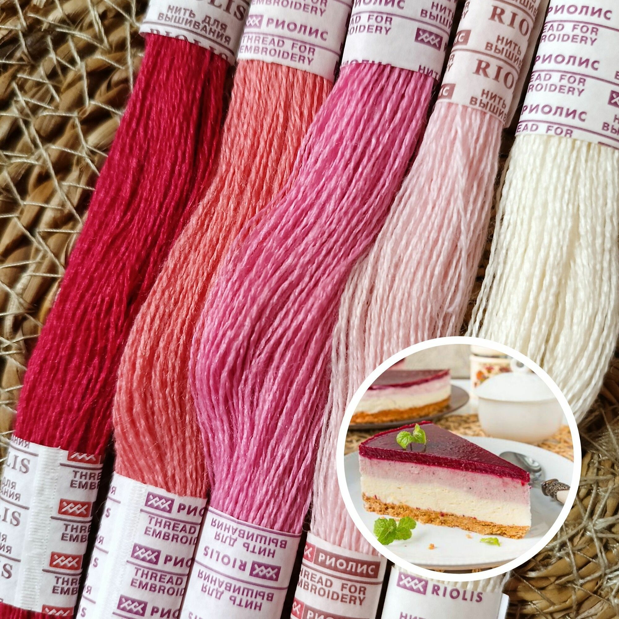 Нитки мулине для вышивания шерсть/акрил Риолис набор 5шт Вишневый чизкейк