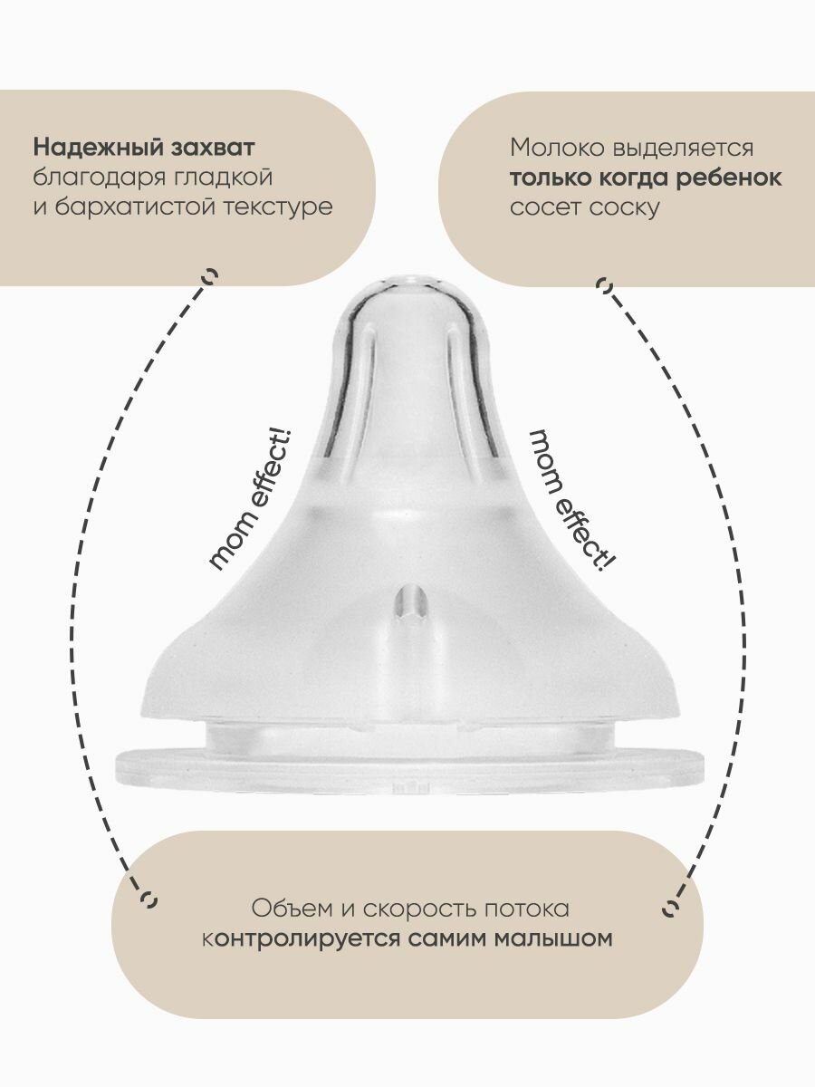 Бутылочка для новорожденных 0, +3, Paomma, стеклянная — фото 1