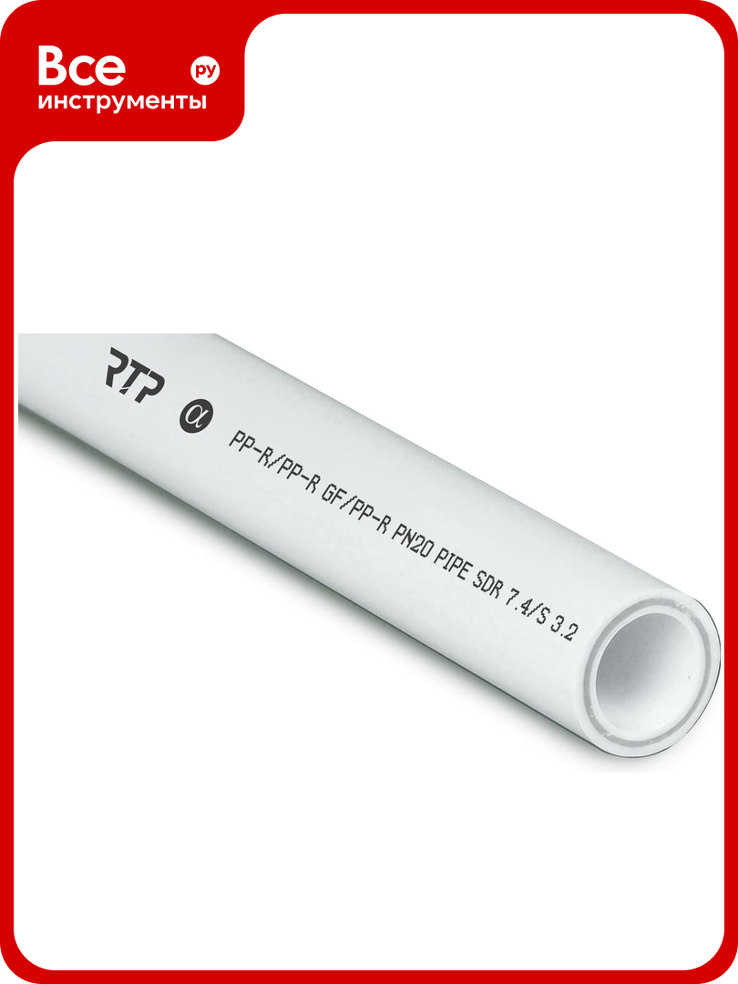 Труба RTP PN20 SDR 7.4 армированная стекловолокном цвет слоя серый D 63х8.6 мм 2 м 14151