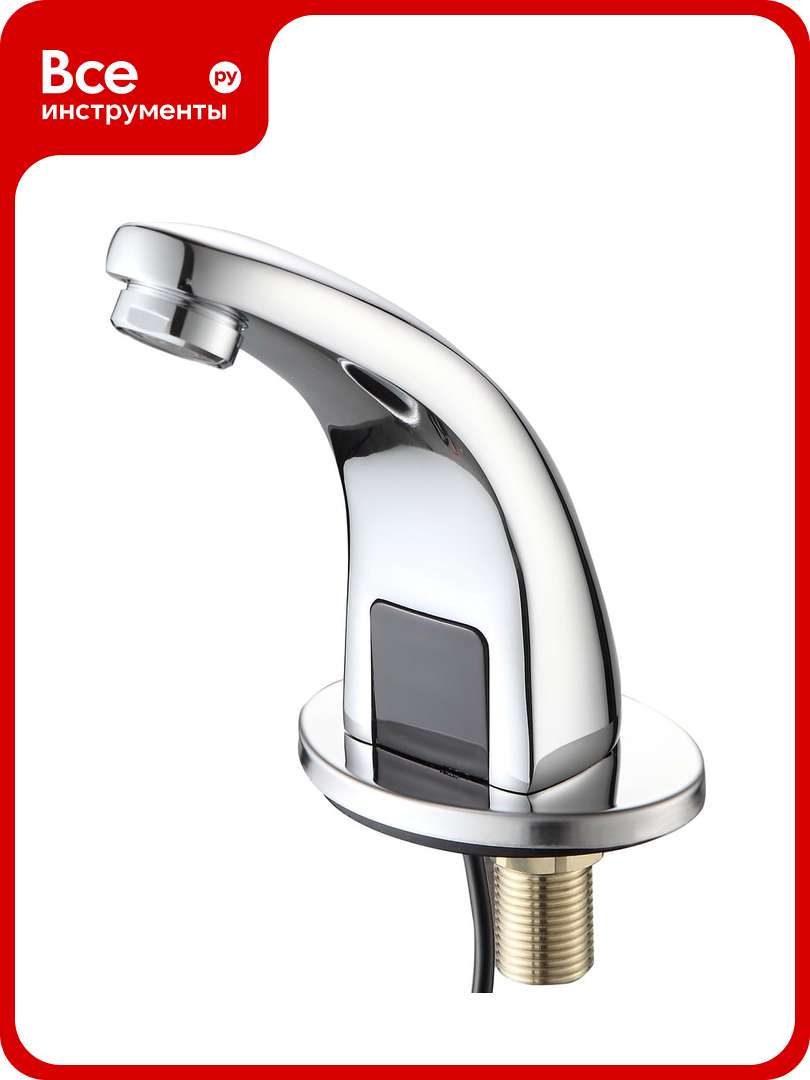 Смеситель для раковины профсан ПСМ сенсорный ПСМ PSM 2017