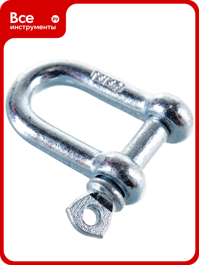 Скоба такелажная шакл 23 Болта 5 мм ОЦ прямая для троса 4 шт. B6B100500031007ф4
