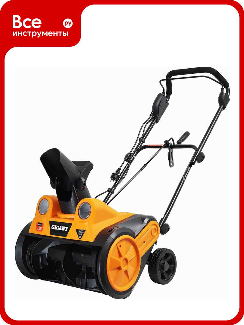 Электрический снегоуборщик Gigant SP-2300-460ES