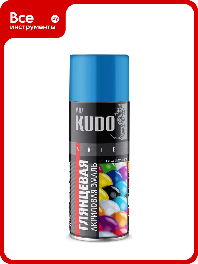 Эмаль универсальная акриловая KUDO RAL 5012 голубая высокоглянцевая KU-A5012