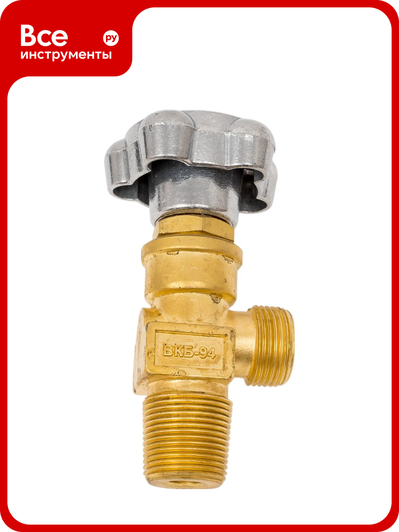 Вентиль баллонный инко ВКБ-94 ВКБ 94 НФ-00018297 00000031589