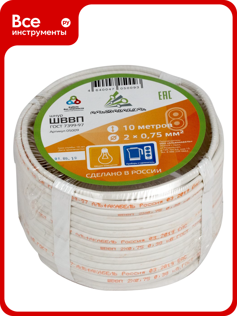 Провод ШВВП альфакабель 2х0 75 мм ГОСТ 10 м 05009