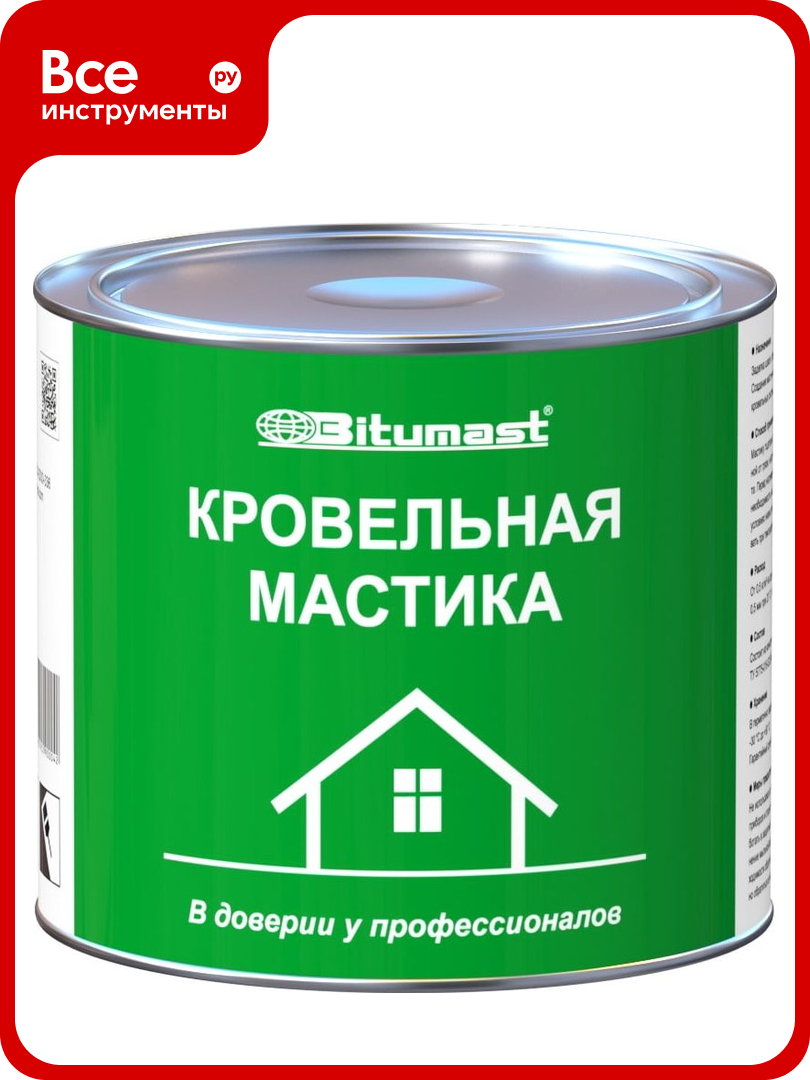 Кровельная мастика 2 л Bitumast 4607952900042