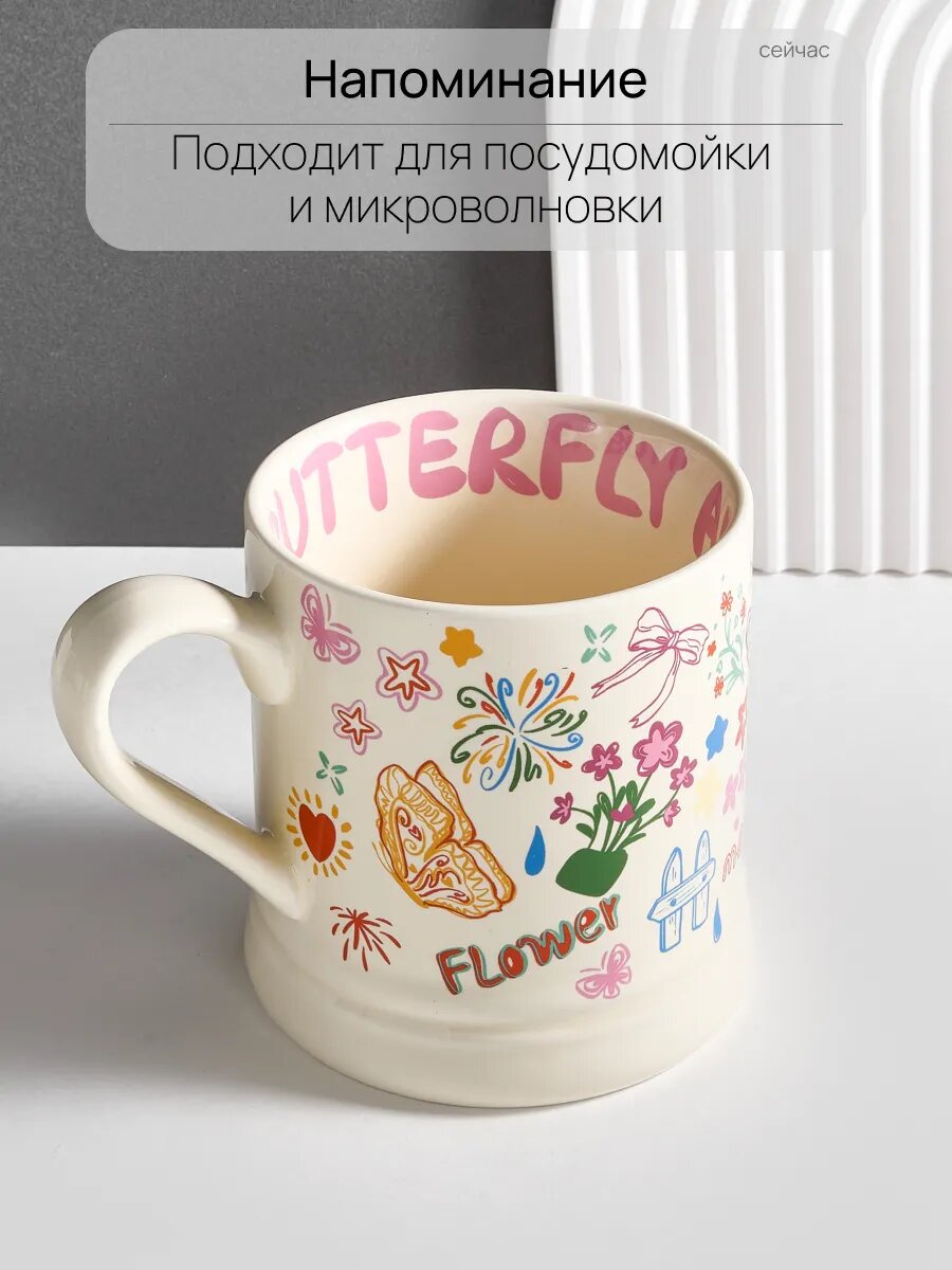 Кружка DB HOMME "Эстетическая Чашка Pinterest", Flower, керамическая, с мишками, 300мл — фото 1