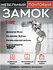 Замок почтовый 0802 20/180 ригель изогнут на 5мм