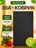 Эва коврик для сушки посуды, 20х40см , черные соты / Для кухни / ...