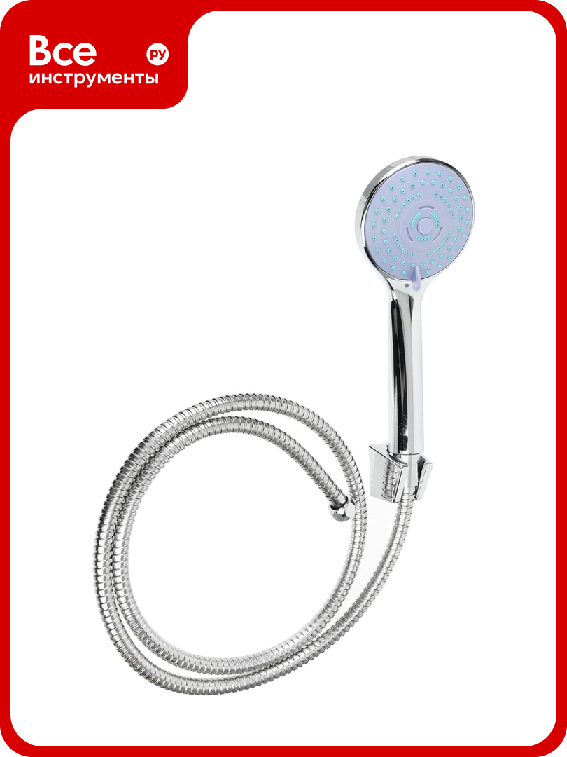 Набор для душа RAIN лейка 95 мм  5 режимов  шланг 150 см  держатель 552 001