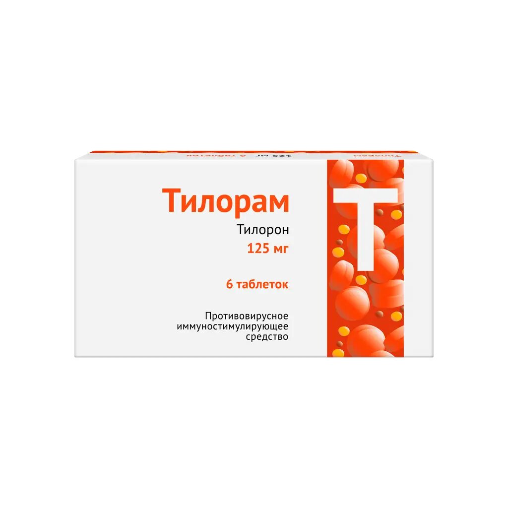 Тилорам таблетки покрыт плен об 125 мг 6 шт