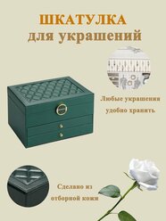 Шкатулка-комод liuliudashun, для украшений, с замком и ключом