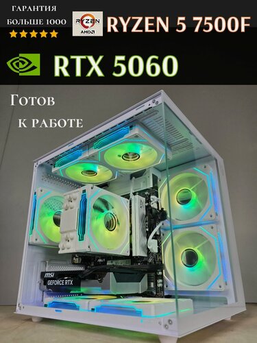 Изображение товара Мощный игровой ПК Ryzen 7500F RTX 5060 ddr5 32gb 1tb ssd m2 Bunker