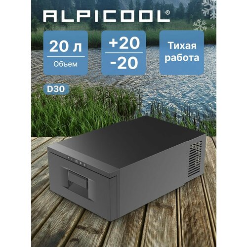 фото Компрессорный автохолодильник alpicool d30