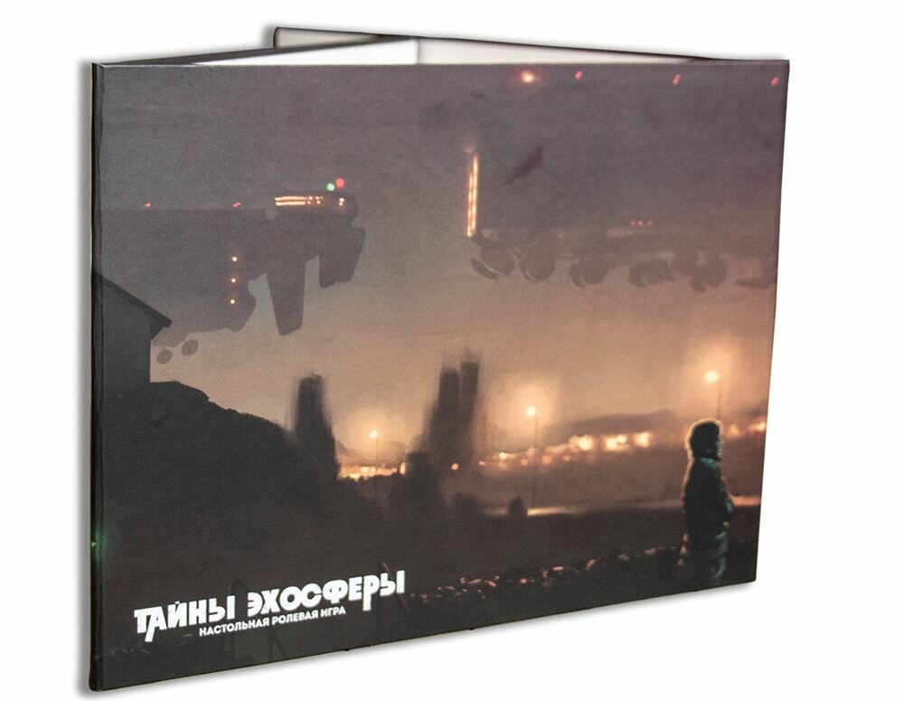 Ширма ведущего для настольной ролевой игры «Тайны эхосферы», картон