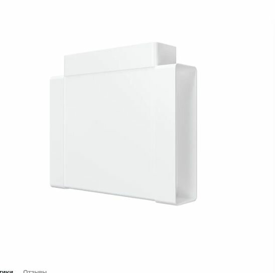 Тройник для плоских воздуховодов Fonet 60x204 мм пластик