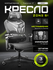 Кресло компьютерное ZONE 51 FREELANCER X7 Black-Grey (Черно-серый...