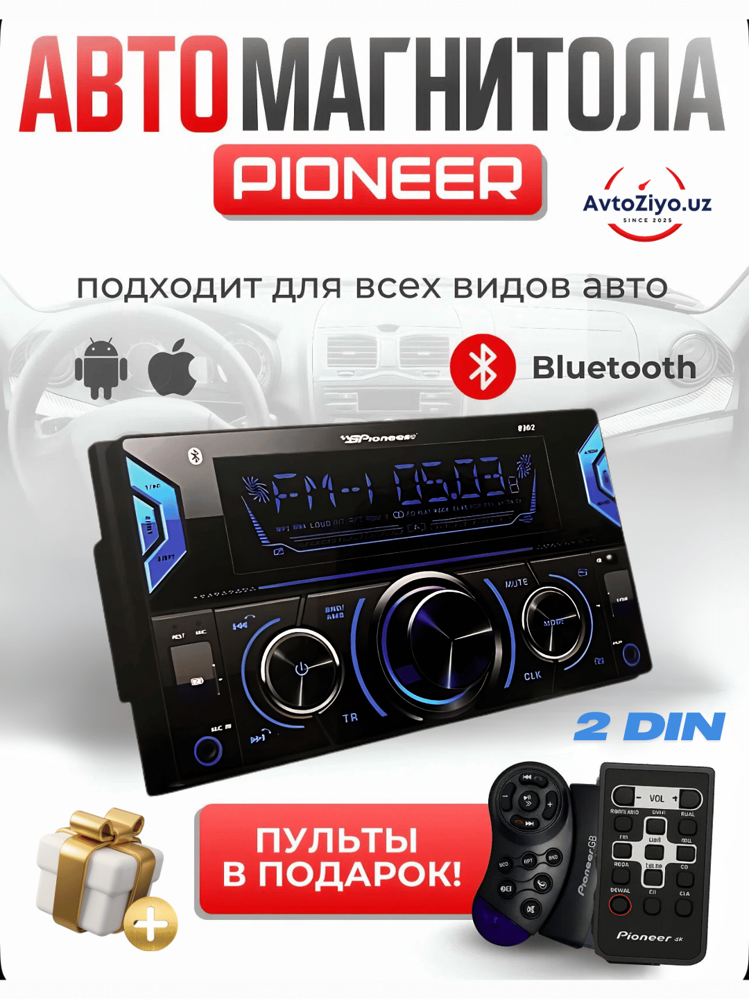 Автомагнитола Pioneer 8992, 2DIN, CarPlay, Bluetooth, AUX, 2xUSB, с пультом, многоцветная подсветка