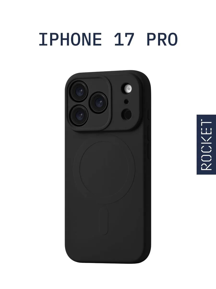 Чехол на iPhone 17 Pro ROCKET Sense, магнитный, цвет: черный — фото 1