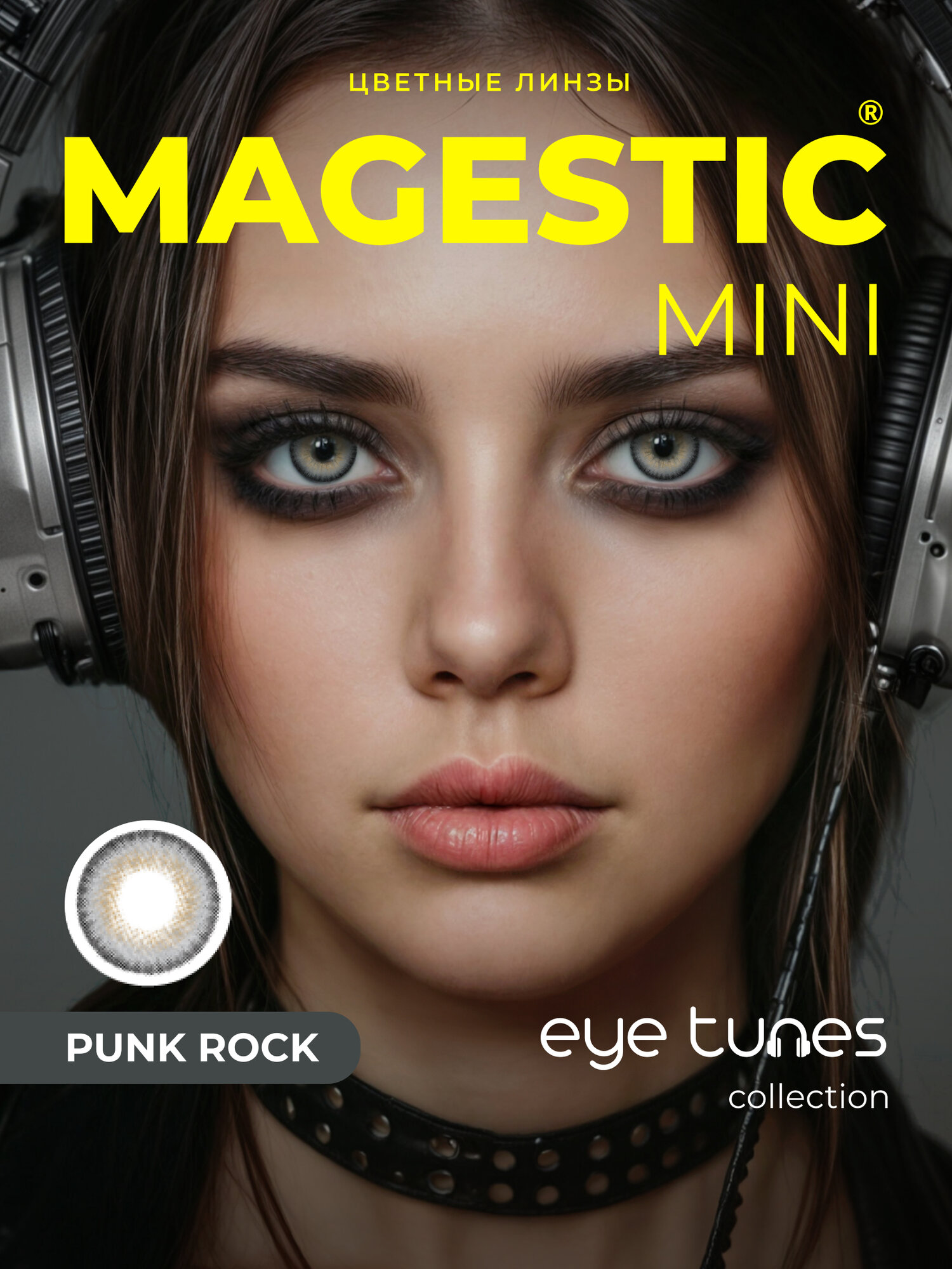 Цветные контактные линзы серые MAGESTIC Mini PUNK ROCK, 1 пара, без диоптрий