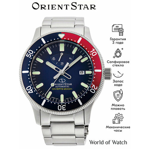 Orient 101413207656