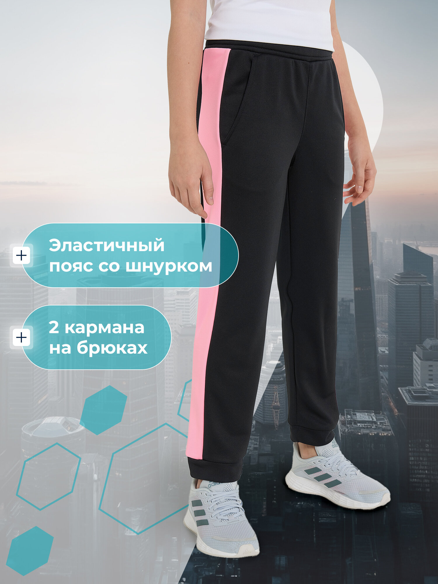 Костюм спортивный MATRIX SPORT Fitness Girl's Knitted Suit, размер 122-128, черный/розовый — фото 1