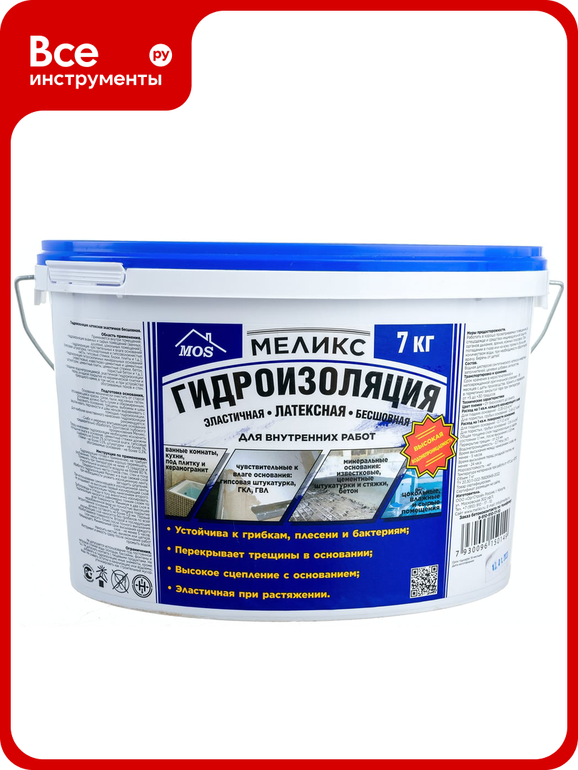 Латексная эластичная гидроизоляция Меликс 7 кг MOS-7Г01