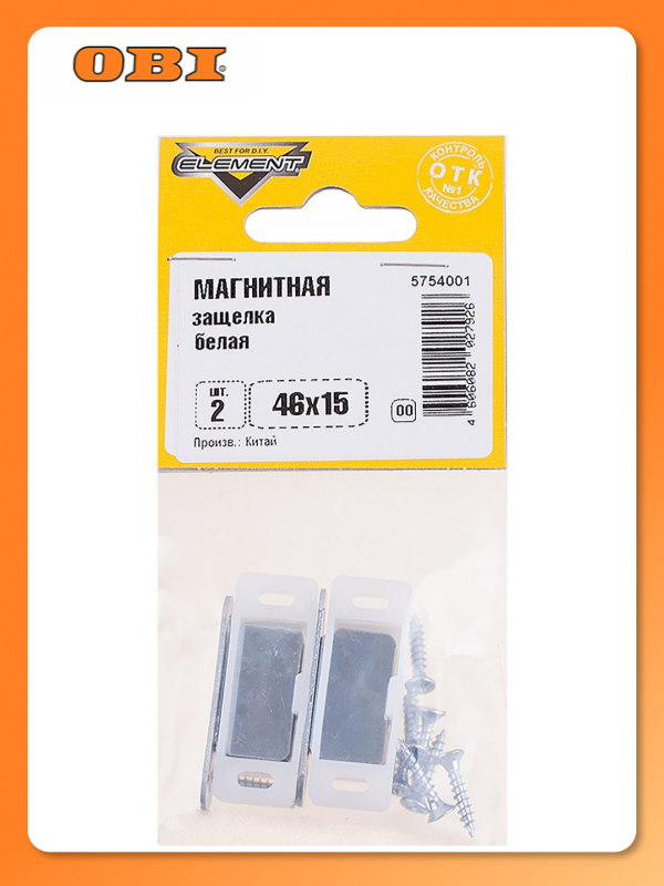 Магнитная защелка ELEMENT для мебели 46х15 мм белая 2 шт
