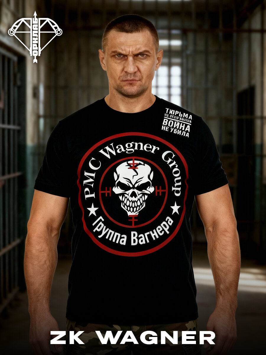 Футболка спортивная