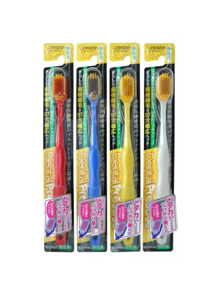 Зубная щетка с широкой чистящей головкой жесткостой