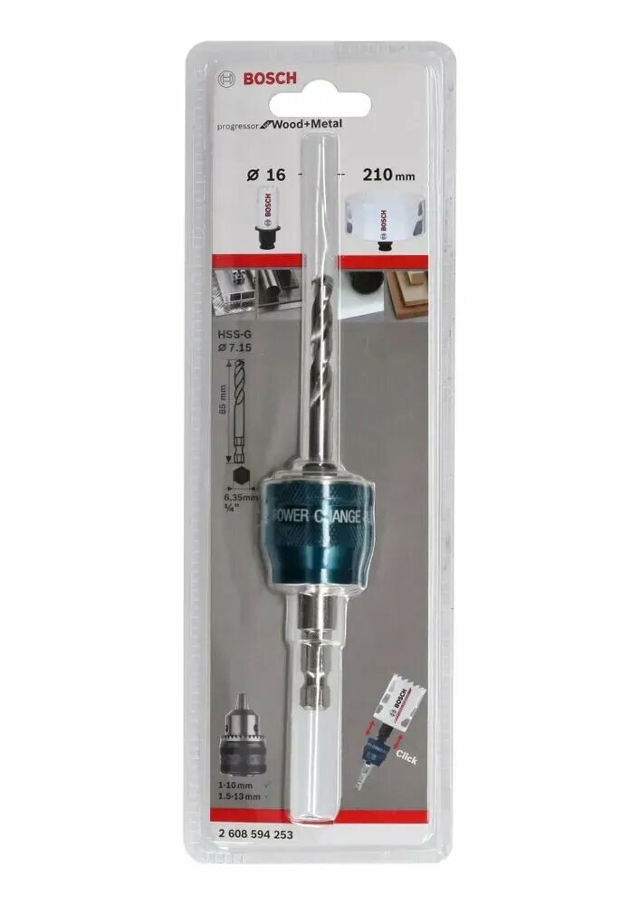 Адаптер для коронок Bosch HHS Power Change с хвостовиком 87 мм 6 граней + сверло 2608594253